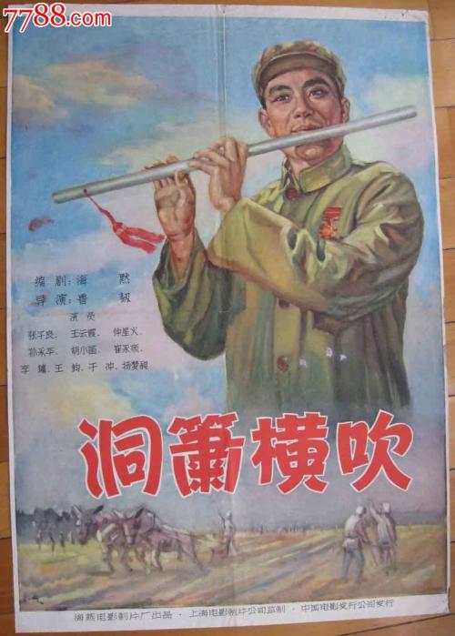 委托公证书样本图片